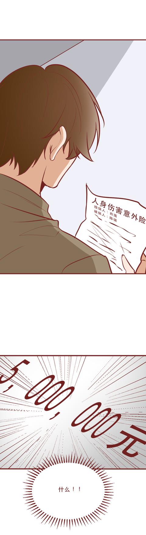 |无聊，无性，无爱，女生厌倦这样的婚姻，将老公杀害，真实改编