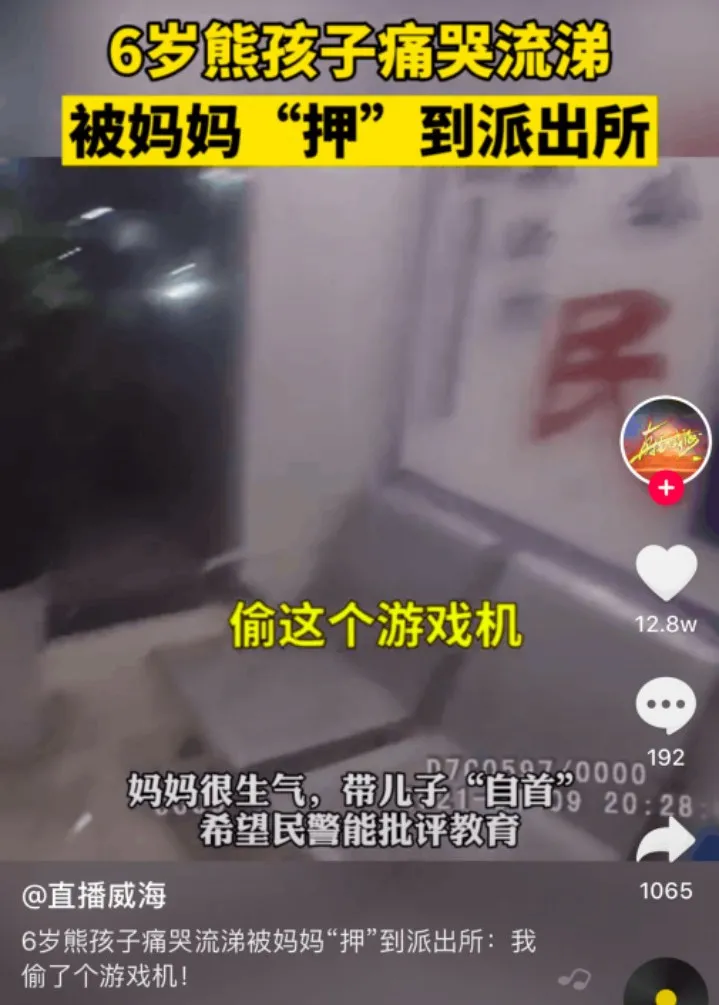 大橙子爆料|被亲妈押进派出所，被亲爹绑高楼外晾衣杆：你以为立竿见影的教育，毁孩子一生