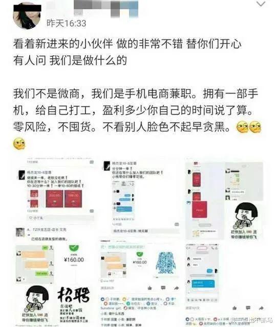 娱乐圈|她真的「洗脑」了半个娱乐圈吗？