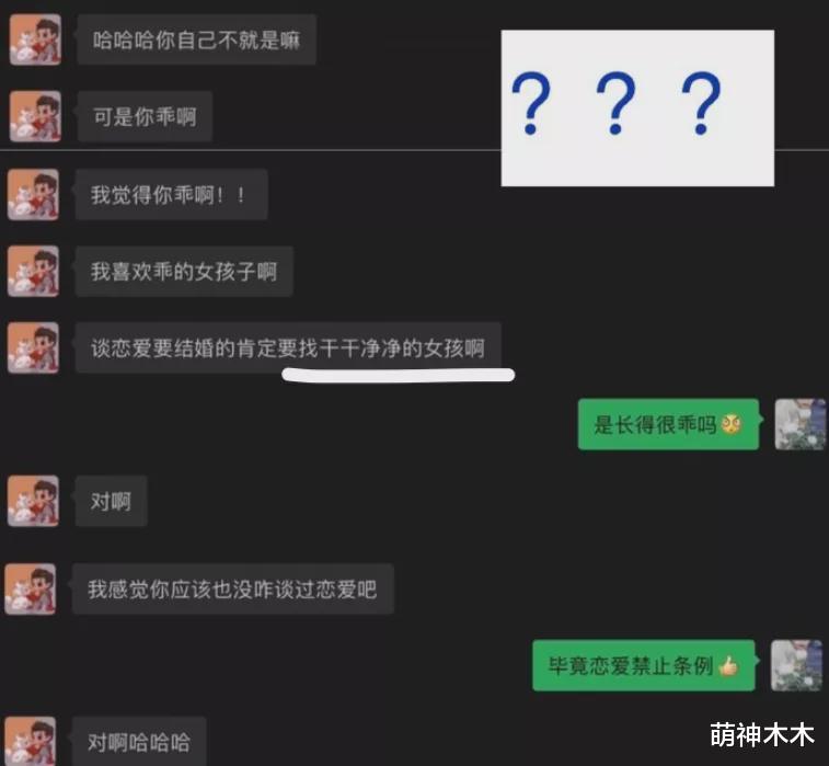 吴亦凡|吴亦凡事件超20个受害者出面，全是白幼瘦的年轻女孩，细节都对上