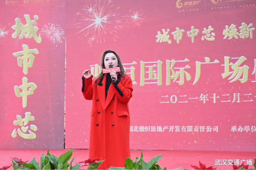 鄂州商业的新地标——驰恒国际广场盛大开业