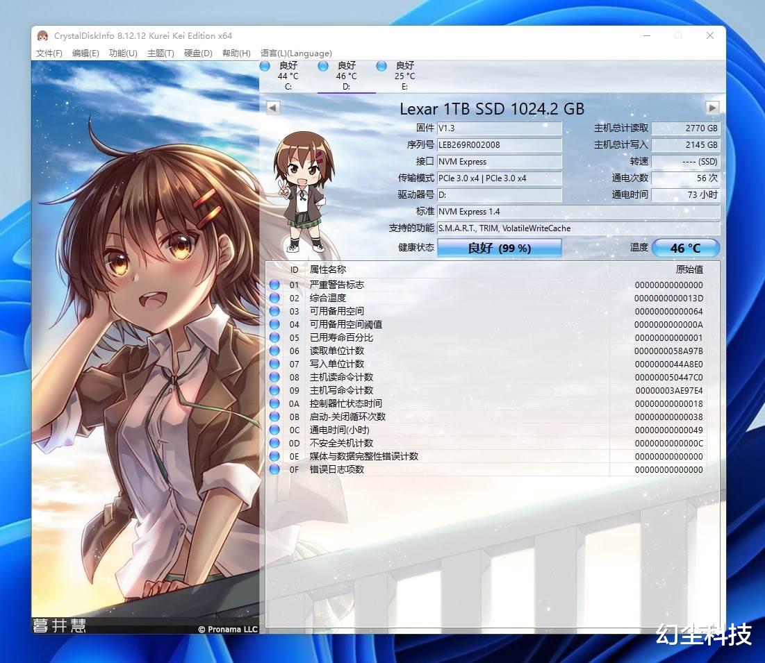 ssd|SSD不是这样用的!千万不要傻傻地去跑分,这种操作太费盘了