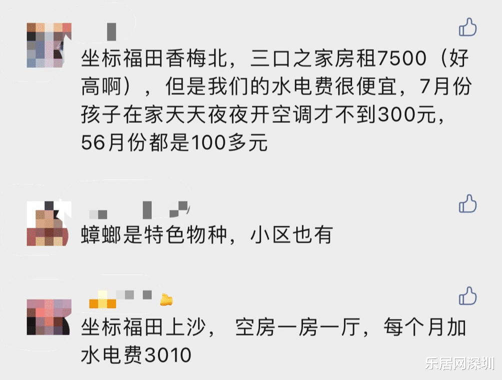 亚运村|租房市场冷清？深圳人：“为什么我的房租还是那么贵？”