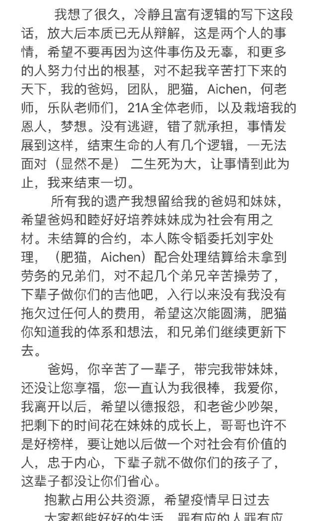 月月读唐诗|孟美岐经纪公司霸气发声口碑仍受影响，粉丝脱粉回踩，代言危险了