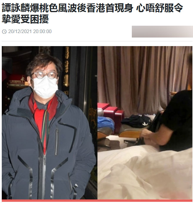 谭咏麟|谭咏麟首回应桃色风波,称此事令儿子受伤害,会多陪家人修补感情