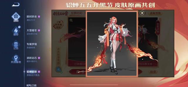 百里守约|S26无敌装备上架，守约已自闭，6款皮肤一览，王者玩家白嫖新史诗