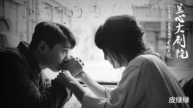 兰心大剧院|《兰心大剧院》复古黑白风，老电影的既视感