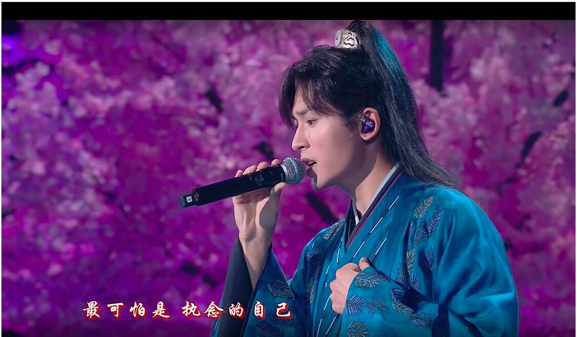 李宇春|山河令演唱会终于开启，张哲瀚唱功吸粉无数，现实中山人圆满啦