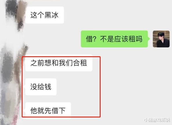 肖战|“富一代”吃饭视频被抄袭，接地气吃饭毫无包袱，还按粉丝要求吃大肠刺身