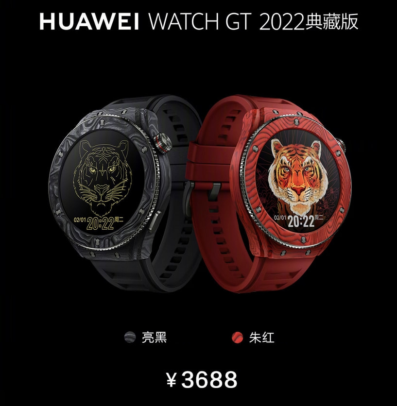 问界m5|华为P50 Pocket正式发布；真我GT2 Pro大师版背面照公布