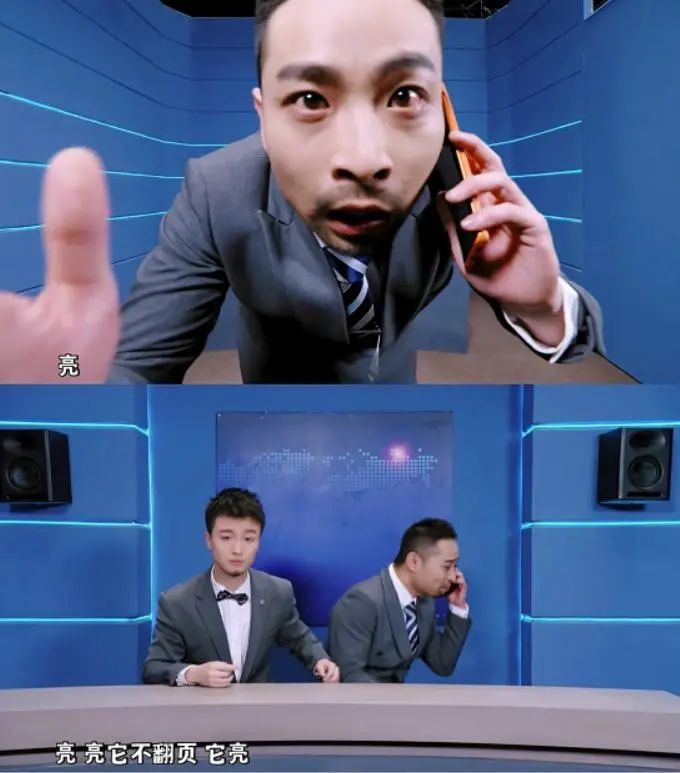 马东|马东这次，真的不丢人