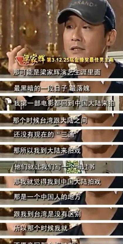 宋慧乔|1983年，梁家辉在故宫留下了一辆自行车，38年过去车子还在