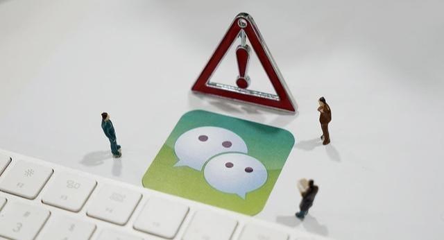 利乐苑带你看星星|微信封号标准已确认，这5种行为将永久封号，不少用户已“中招”