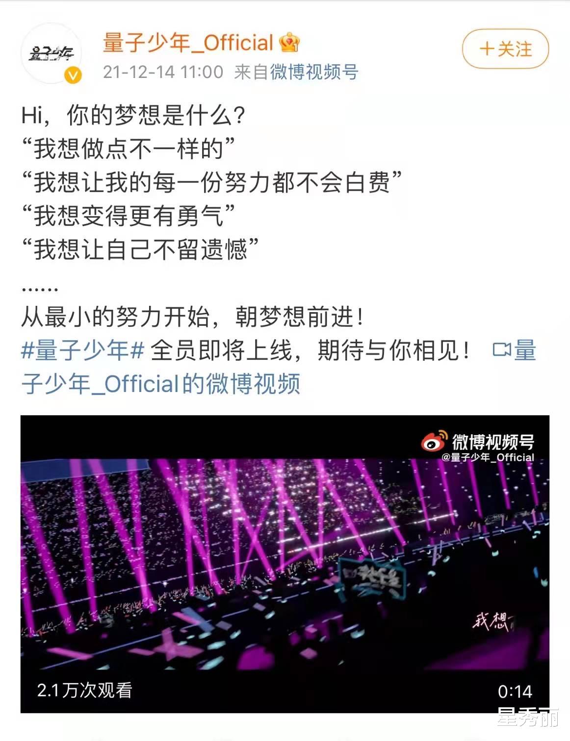 王力宏|乐华又要提出虚拟男团了，看得出来虚拟偶像团真的很赚钱了