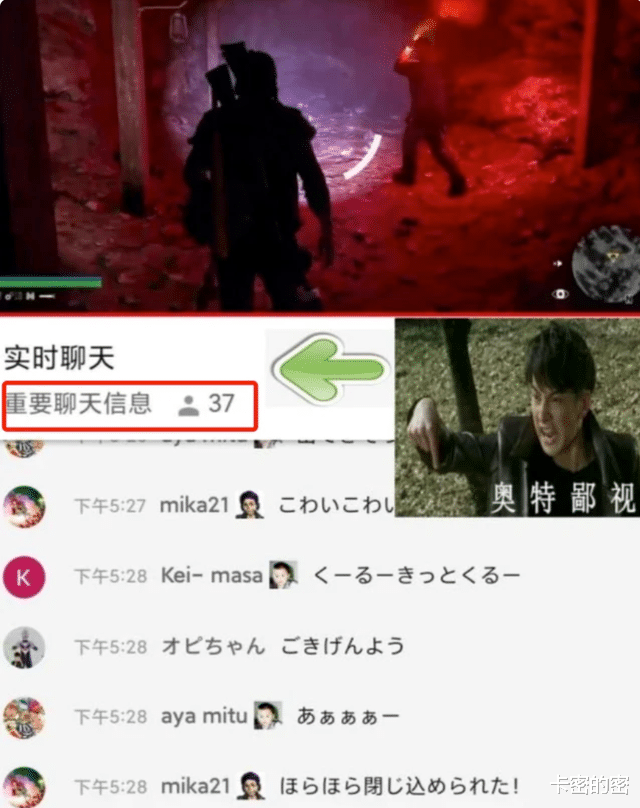 欧布奥特曼|欧布奥特曼人间体近况，考虑去上班，直言没钱就没法生活