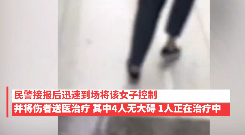 城市谈 伤及无辜最可恨！37岁女子因感情纠纷没寻到正主，持刀砍伤5人