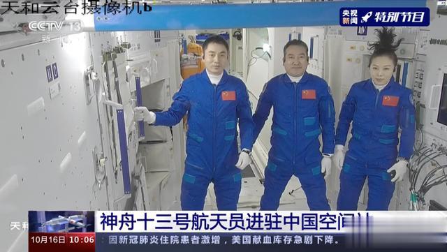 航天员 火箭腾空后，真的有点像龙哦