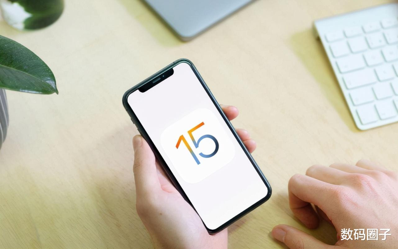 ios15|iOS15中最好的版本？15.1.1真有这么好？我用体验告诉你答案