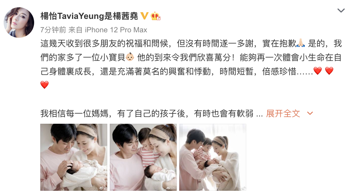 杨怡|杨怡罗仲谦首晒全家福，儿子秀发浓密，一岁半姐姐对弟弟疼爱有加