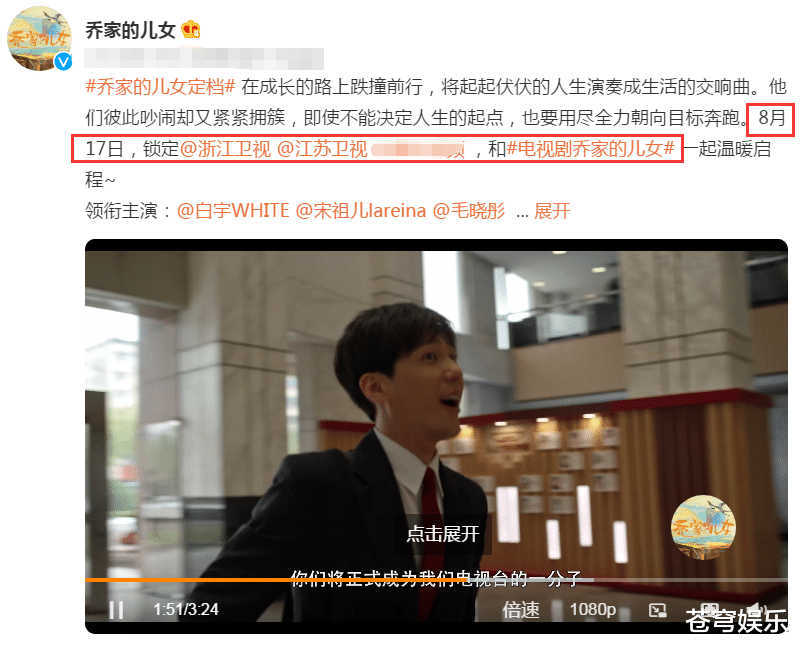 你是我的荣耀|《你是我的荣耀》播后，热度高居不下，但两大“劲敌”正在靠近