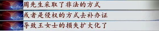 宝山|房子卖了，房屋登记信息却无法注销！男子一怒之下竟这么做