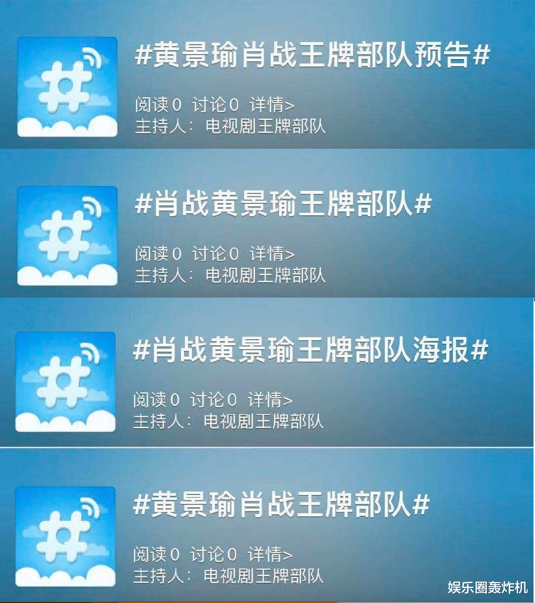 肖战|肖战新剧官宣成男二，番位被降引粉丝不满，剧方和男一都被骂惨了