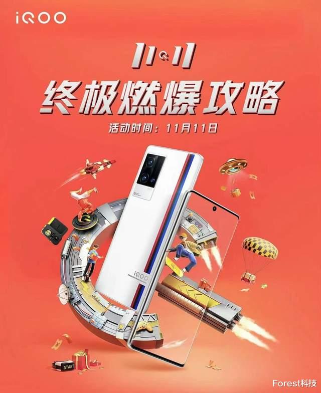 vivo|双11活动提前看！vivo、iQOO购机终极攻略出炉，多款机型值得入手