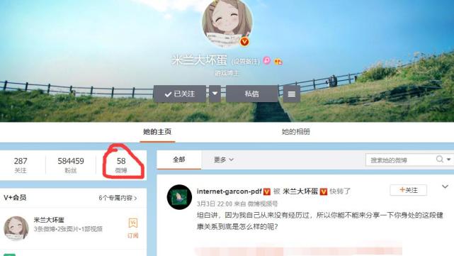 钱枫|钱枫被曝性侵后，女方身份被扒，疑怕被网暴连夜清空四大社交账号