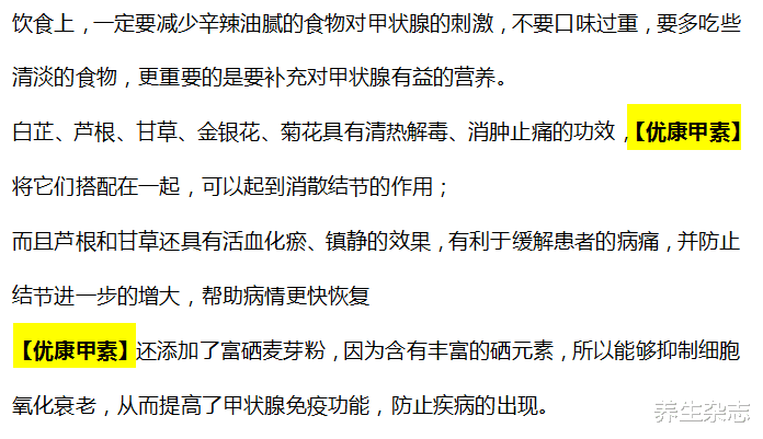 甲状腺癌|夫妻俩患甲状腺癌离世，留下未成年的儿子，医生：脖子早有提示，却不在意