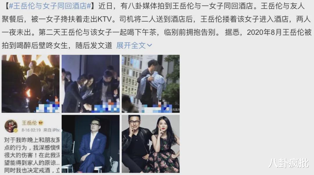 陈奕迅|陈奕迅退圈？毛不易幽默？王嘉尔头大？于正只要热度？李湘隐瞒王岳伦出轨？