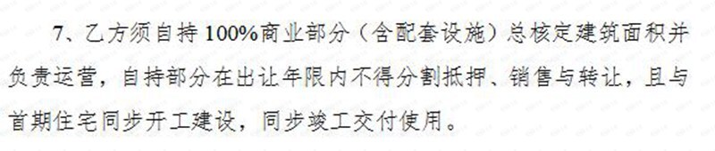 |下月开拍！限价14226元/㎡！经开区这宗宅地真有这么便宜？