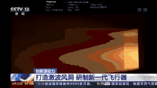火星 科技三分钟 气候变暖！格陵兰海拔最高处首次降雨