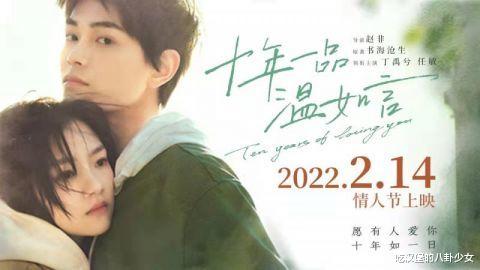 十年一品温如言|《十年一品温如言》曝预告，十年虐恋“只羡温言不羡仙”