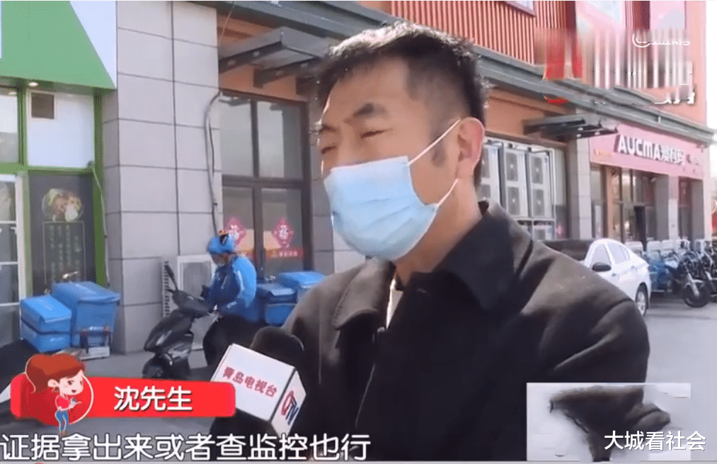 大城看社會 學生月工資2000元，結工資還要倒貼錢，老板：弄丟3000的貨