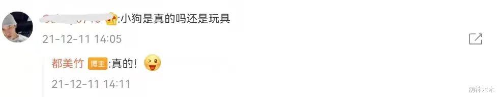 都美竹|都美竹分享生活照，遭黑粉言语讽刺，怒气回怼：拍照都不允许吗？