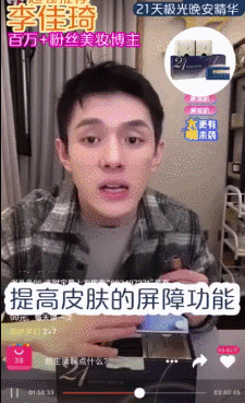 面膜 37岁“精致仙女”黄圣依，面膜不断，素颜状态好