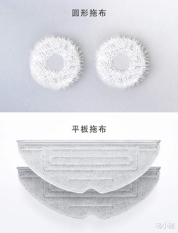 机器人|扫拖机器人旋转式还是平板式那种更好？一篇文章告诉你