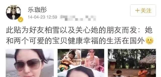 柏雪|柏雪退圈15年罕见晒照，现实生活也活成了小仙女