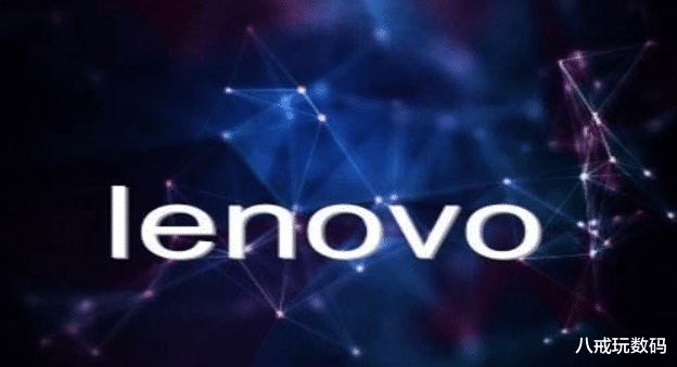 联想|联想官网这样子评价自己是高科技公司