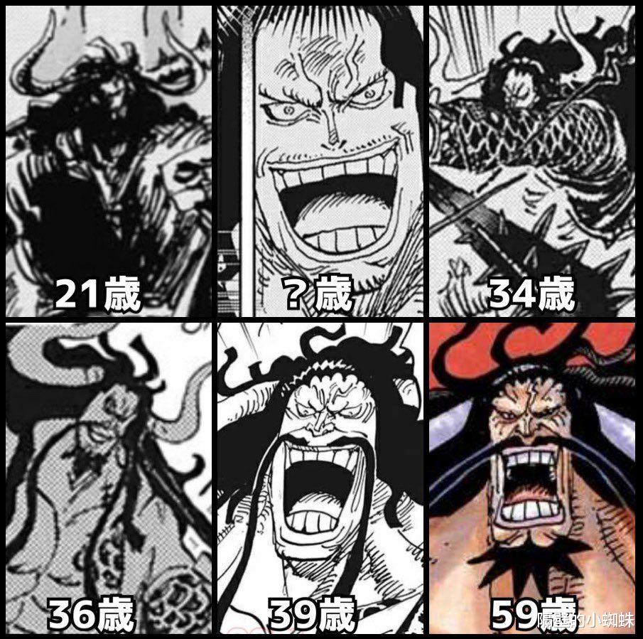 香克斯|海贼王：不同年龄段的7位强者！香克斯逆生长，雷利是真帅