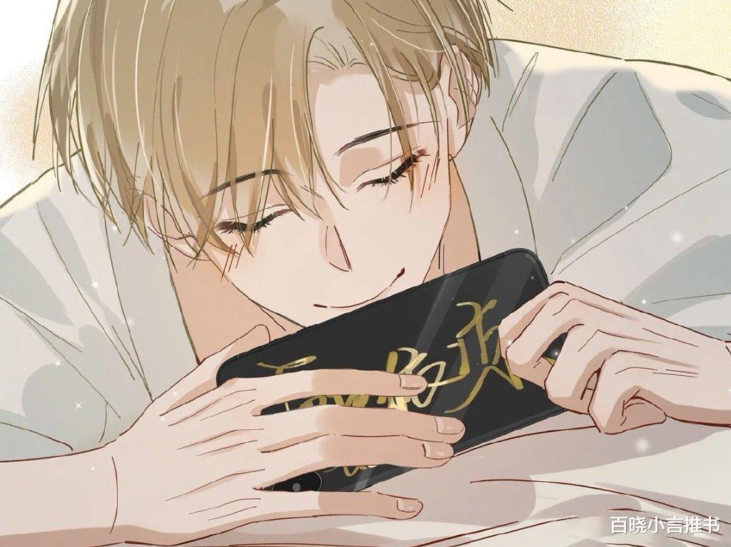 娱乐圈|《我嗑了对家X我的CP》：自己的CP自己嗑，正主亲自发糖甜到忧伤