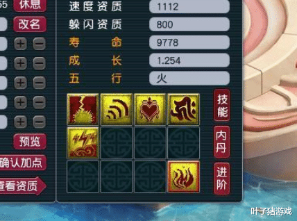 梦幻西游|梦幻西游玩家改书成功掀起“改书潮” 给了其他玩家改书的勇气！