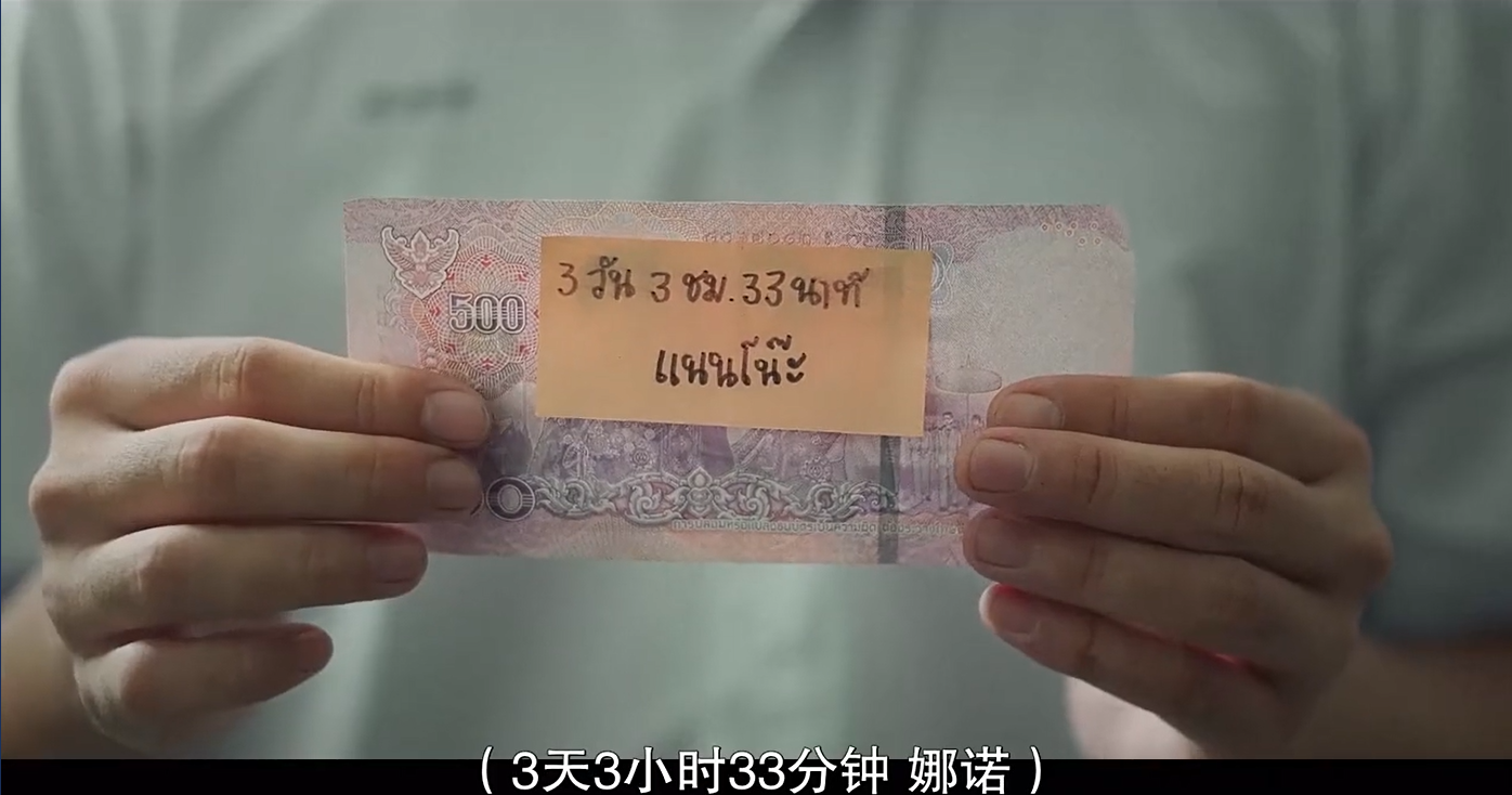 尤里|破15亿！首播拿下热搜第一，这部秒榜的小泰剧什么来头？