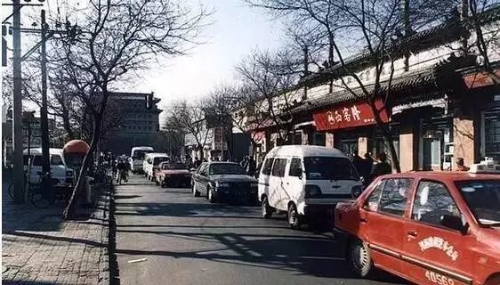 爱北京四合院 【多图回忆】小时候的北京