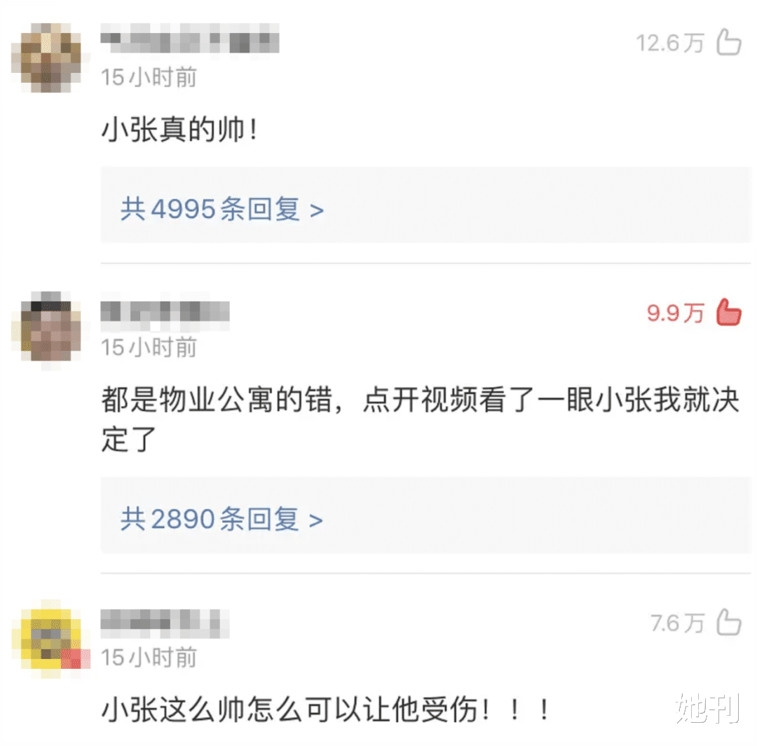 她刊|他再不糊，我都替娱乐圈脸红