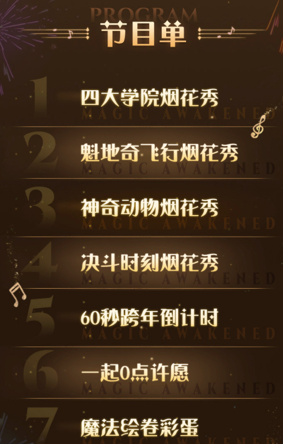 手机游戏|没有对比就没有伤害?哈利波特手游一条龙服务羡煞众人!