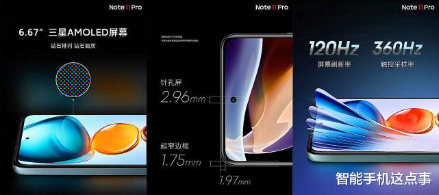 芯片|从1799跌至1399，天玑920+OLED屏幕，红米手机开始价格亮剑