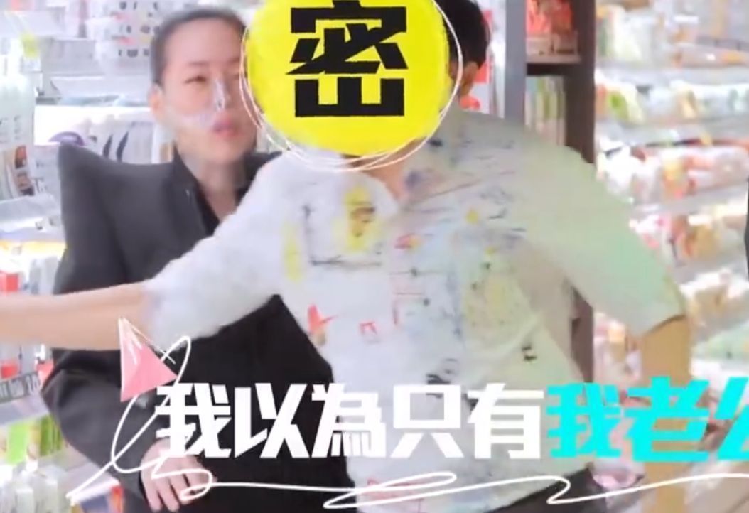 小S|小S新综艺惹争议，为博关注没底线，自曝被老公家暴