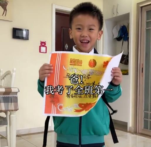 欣妈育儿经|孩子考试不及格,该鼓励还是打击?看这位爸爸是怎么做的!