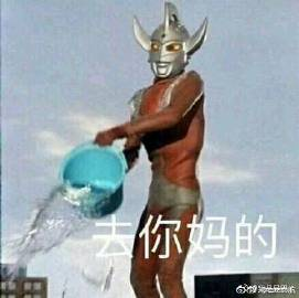 金瀚|救命！这也太辣眼睛了